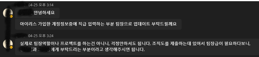 화면 캡처 2023-08-24 192801.png