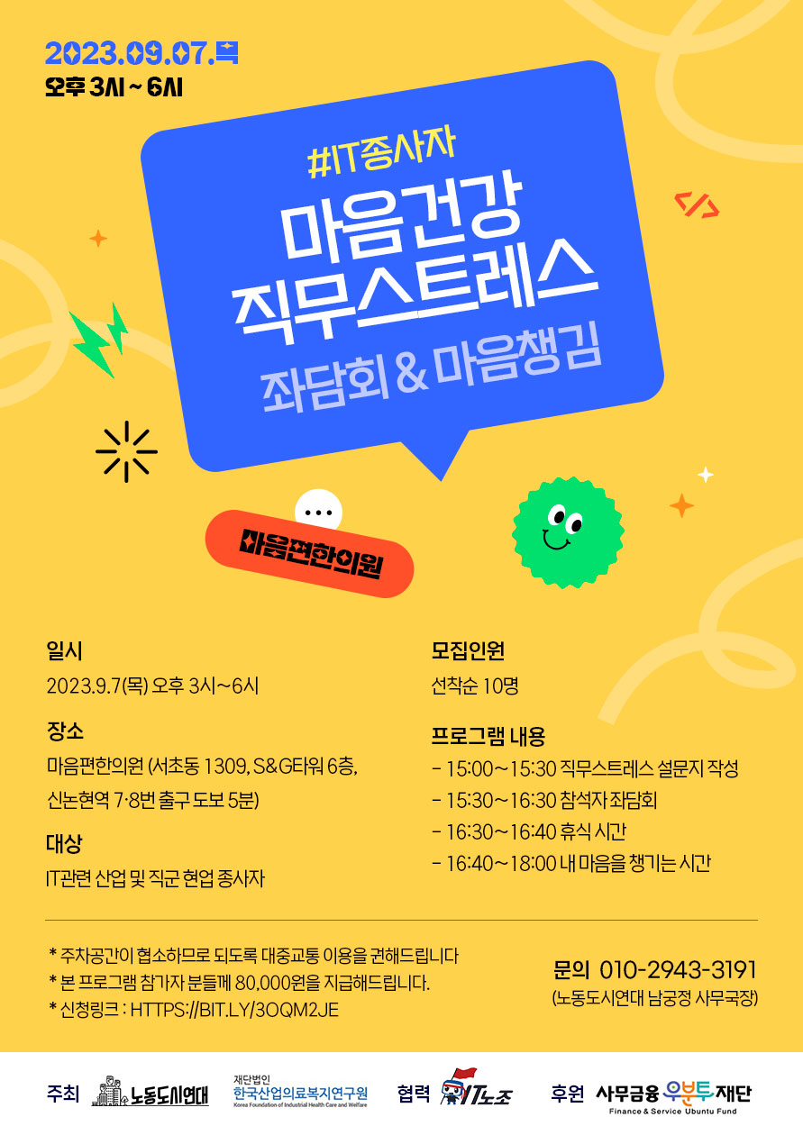 9월_웹자보.jpg