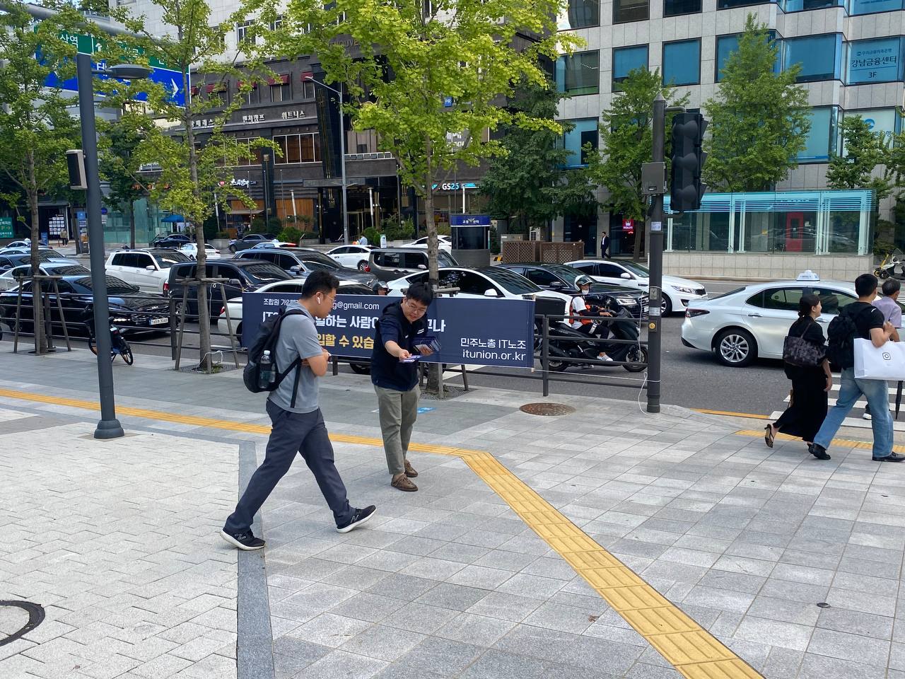 230825 [현장사진] 8월 센터필드 빌딩 선전전 13.jpg