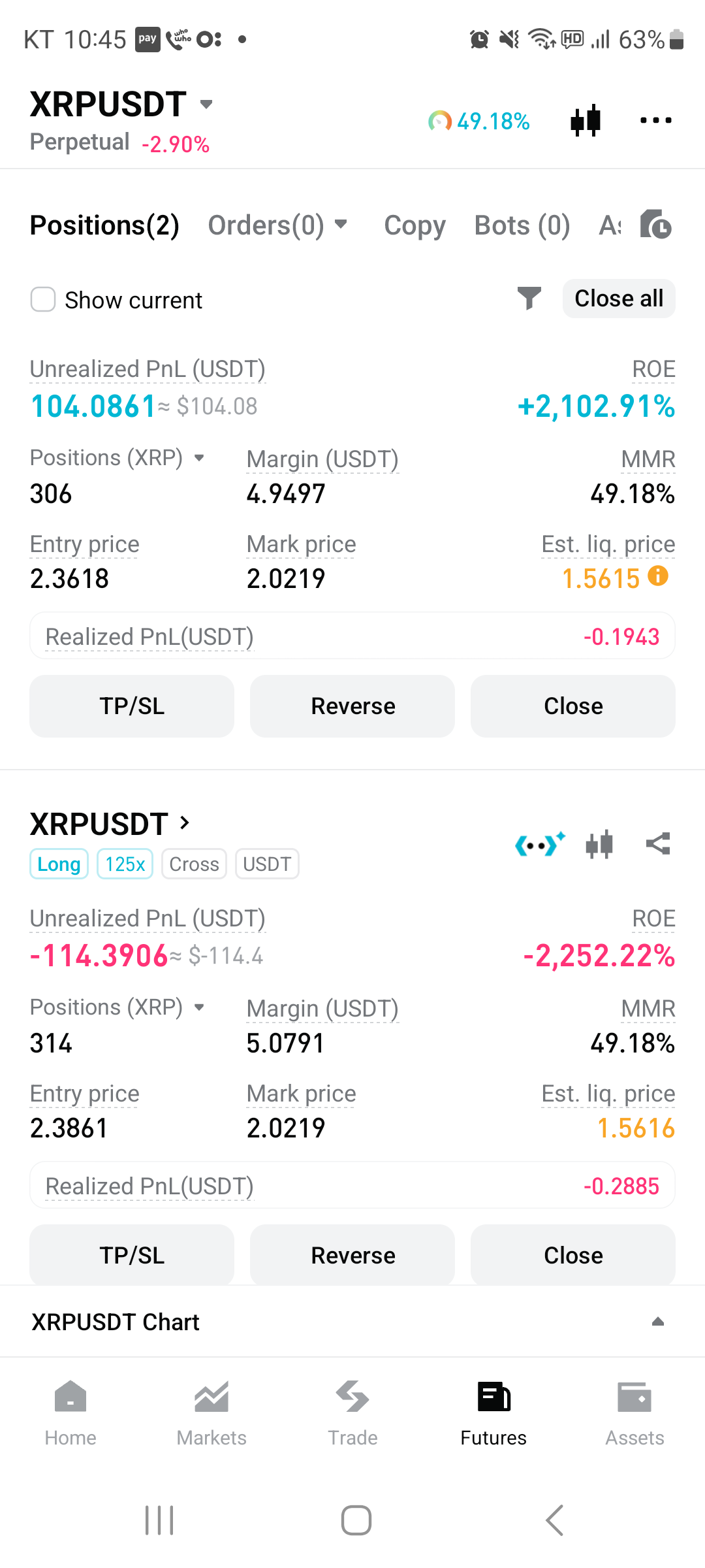 리플 비트겟 레버리지요 - 일터Q&A - IT노조