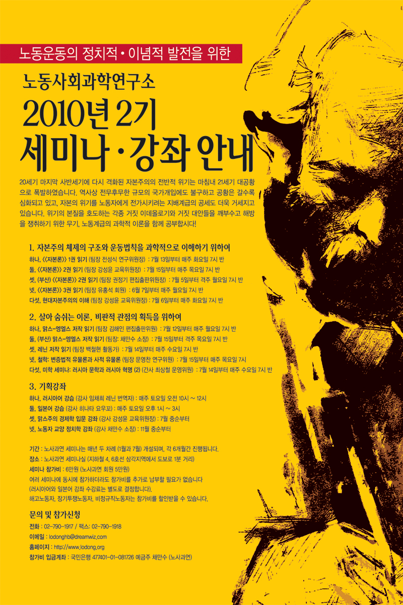 포스터(2010년2기).jpg